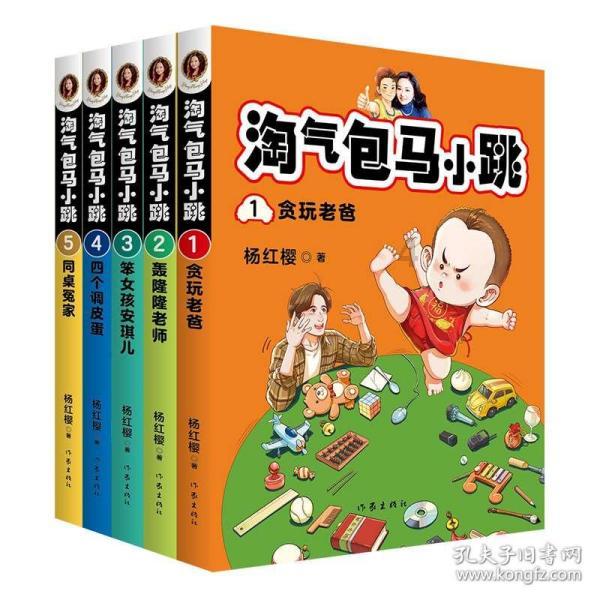 老旧废弃楼房逃脱4