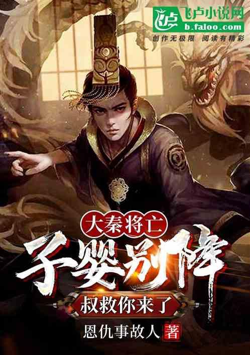 青春礼记