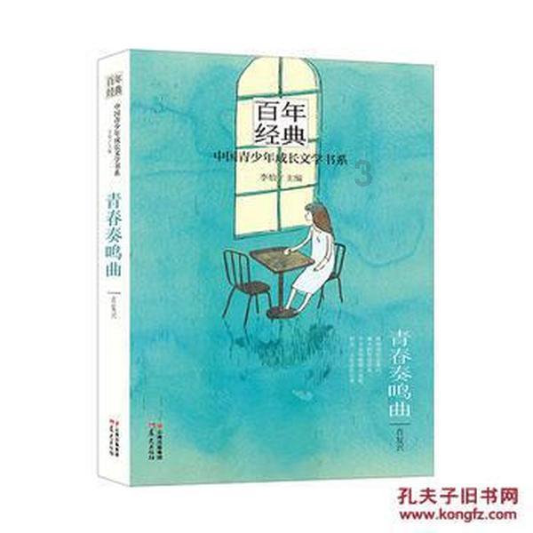 皇家之秘